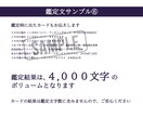 心の準備はいいですか？３カ月で受け取る喜び伝えます 4,000字の大ボリュームであなたの運勢＋状況好転アドバイス イメージ7