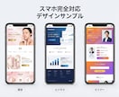 月額費不要！維持費０円の爆速ＬＰ制作します 現役マーケター監修。維持費０円・表示速度９０点超のLP イメージ3