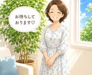 どんなお悩みもタロットで5つお答えいたします 仕事·転職·人間関係·パワハラ·キャリア･恋愛·結婚·離婚 イメージ9