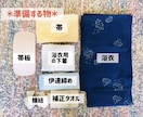 初めてさんにも簡単な浴衣の着付け教えます 初心者さん大歓迎！簡単浴衣着付けで着付けデビューしませんか？ イメージ4