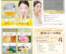 あなたの商品、もっと素敵に見せます 楽天・Amazon等ネットショップで売れる画像を作成します！ イメージ1