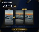 ショート動画・字幕・音声の編集を格安で承ります 素材と文言をいただければ、3日でお届けします イメージ2