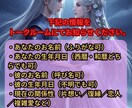 彼の気持ちと最適な行動を占います 今あなたがどう動くかが分かります！ イメージ2
