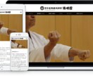 PC&スマホ表示☆オリジナルホームページつくります 新しくホームページが必要な方や、スマホ表示をご検討の方へ！ イメージ5