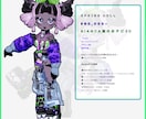 VRoidとBlenderで3Dモデル作ります 商用利用可!配信、Vrchat！拘り高品質モデルを作ります イメージ3