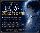 片想いは進展するか元探偵が霊視します 脈ありか、動くべきか。恋を進める一歩をお伝えします イメージ4