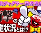 格安でサムネイル制作いたします 毎回自分で作るのがめんどくさいという方におすすめです！ イメージ5