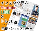 ３件限定！SNSっぽい名刺ショップカード作成します 貴方好みのオリジナル名刺を作成いたします！トレカ風名刺 イメージ1