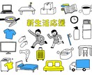 子供が独立して寂しい。一人暮らしの親の不安聞きます ママ友には言えない子離れの切なさ。神戸の母と話しませんか？ イメージ1