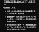 ChatGPTによるケース面接の回答を出力します 売上向上系ケース面接の回答を即時に返します イメージ2