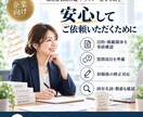 企業向け記事10本をまとめて制作します 採用広報・社員インタビュー・導入事例・ 会社紹介まで一括対応 イメージ9
