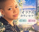 心のモヤモヤに”ヒント“をお伝えします ✳︎介護福祉士兼、カウンセラーの相談所✳︎ イメージ9