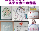 店舗ドア・窓・看板に貼るステッカーを作成いたします お店のイメージステッカーを作りましょう イメージ2
