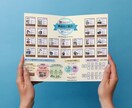 客層に合わせた効果のあるデザインを作成します チラシやフライヤー等ニーズに添って幅広くお安い値段でご提供♪ イメージ5