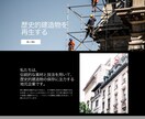 7ページ！オリジナルデザインのHP制作をします ブログ機能付き｜中小企業様向け｜格安で運用までサポート可！ イメージ7