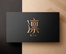 文字ロゴ専門！和文ロゴ、英文ロゴを作ります 修正回数無制限！aiデータ込みの価格 イメージ7