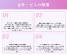 霊感霊視×四柱推命で運勢を紐解き未来を導きます 霊感霊視四柱推命で運命と未来の可能性から行動指針をお届け イメージ4