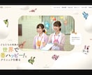 ポップなWEBサイトをデザインします 色・イラスト・遊び心で、ブランドの個性をぐっと引き出します イメージ7
