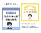 ポップで目立つ！SNSに最適なアイコンお描きします シンプルかわいい！インスタ、X、LINEに。似顔絵歓迎！ イメージ8