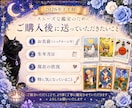 2026年下半期に訪れる変化とチャンスを占います 恋愛・仕事・金運・人間関係の流れと開運アドバイス イメージ4