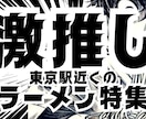 スタートアップ価格！目に止まるサムネイル作成します 再生回数が増える！内容が気になる！引き込まれるデザイン イメージ6
