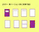 色替え自由！推し活ノート（デジタルノート）作ります こっそり、ひっそり楽しむ大人の推し活デジタルノートです。 イメージ4