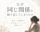 なぜ自分を後回しにしてしまうのか視ます 他人を優先し続けてしまう原因と心の流れを読み解きます イメージ5