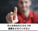 あなたを辛い『職場の人間関係の悩み』から解放します 「職場のあの人と、どう関わればいいの？」の悩みに答えます！ イメージ5