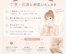 ECサイトの商品タイトル・説明文を作成します 購入者目線で商品の魅力が伝わる文章を作成します イメージ4
