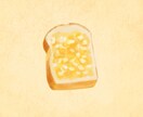 手描き風のあたたかい食べものイラスト制作します ぬくもりを届けたい、そんな場面で活躍します イメージ3