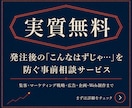 マーケティング戦略・売上アップの事前相談を承ります インターネット広告からアイデア企画・Webコンサルまで何でも イメージ1