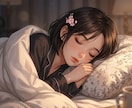 寝落ち歓迎♡あなたが眠るまでそばにいます ひとりで眠るのがさみしい夜、HANAと眠るまでお話しませんか イメージ4