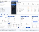 業務改善につながるWebツールを開発します 管理画面や業務ツールを、ご要望に合わせて丁寧に作成します イメージ2