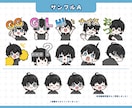 きゅるんとかわいい【スタンプ・バッジ】作成します ＊商用利用料込・二次利用可能＊ イメージ4