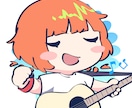 夏！ギター！アイコン描きます ギターを奏でるちびきゃらのアイコンです イメージ4