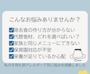 アレルギー食の不安に寄り添います 卵・乳・小麦OK！管理栄養士のアレルギー献立サポート イメージ2
