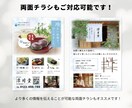 目に留まる印象的なチラシ作ります ★修正無制限・デザイン案2案★ イメージ7