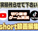 動画作成や配信切り抜きをお手伝いします 安価でクリエイターをサポートさせて頂きます イメージ1