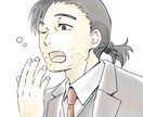 アイコン作成します SNSなどのアイコンやTRPGのキャラゴマにお使い下さい イメージ6