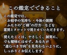 複雑な恋の悩み…"質問ひとつ"霊視でお答えします 不倫、W不倫、浮気…人には言えない恋愛の悩みを霊視鑑定 イメージ2