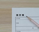 国際協力業界 | 履歴書・ES添削します 現役人事の視点であなたの就職を応援！ イメージ1