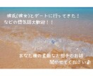 雑談せぇへん？♡関西弁OLがお話し相手になります 自慢の推し、ハマってるアニメ、恋バナなど何でもどなたでも♡ イメージ3