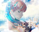 オリジナル・ボカロ・歌みたMV制作いたします あなたの素敵な声、音楽の魅力を映像で引き立てます！ イメージ7
