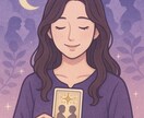 その恋のゆく先照らします お二人の未来タロットに聞いてみませんか？ イメージ1