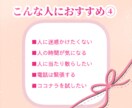 初心者さんもお気軽に！24Hチャットでお話聞きます LINE感覚！愚痴、人間関係、彼、彼女の気持ち、悩み、繋がり イメージ5
