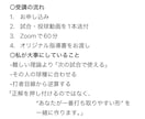 独立リーグ最多勝アンダースロー投手が個別指導します アンダー、サイドスロー専門｜試合で使える変化球・配球を形に イメージ6