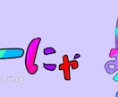 視線誘導を使った注目されやすいアイコン描きます アイコンはあなたの顔になる！特別なアイコンイラスト描きます イメージ4