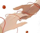 最後の縁結び｜真実の愛を引き寄せる施術をします 貴女の素晴らしい魅力を引き出して彼と愛の絆を深めるサポート付 イメージ3