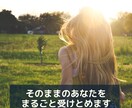 話し相手｜癒しと元気をお届けします 選べる2つの空間で心を整えましょう イメージ6