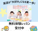 元教員×2児の母｜教育系のWEB画像制作します 保護者の心に届く「分かりやすさ」・英会話・塾・教育関係の方に イメージ4